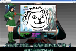 老娘又来和谐你全家啦！-1