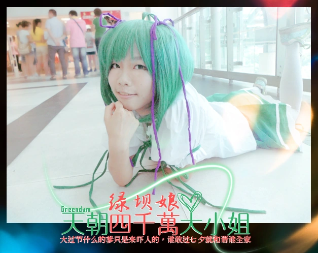 未知龙崎逸版cos-1-4.png