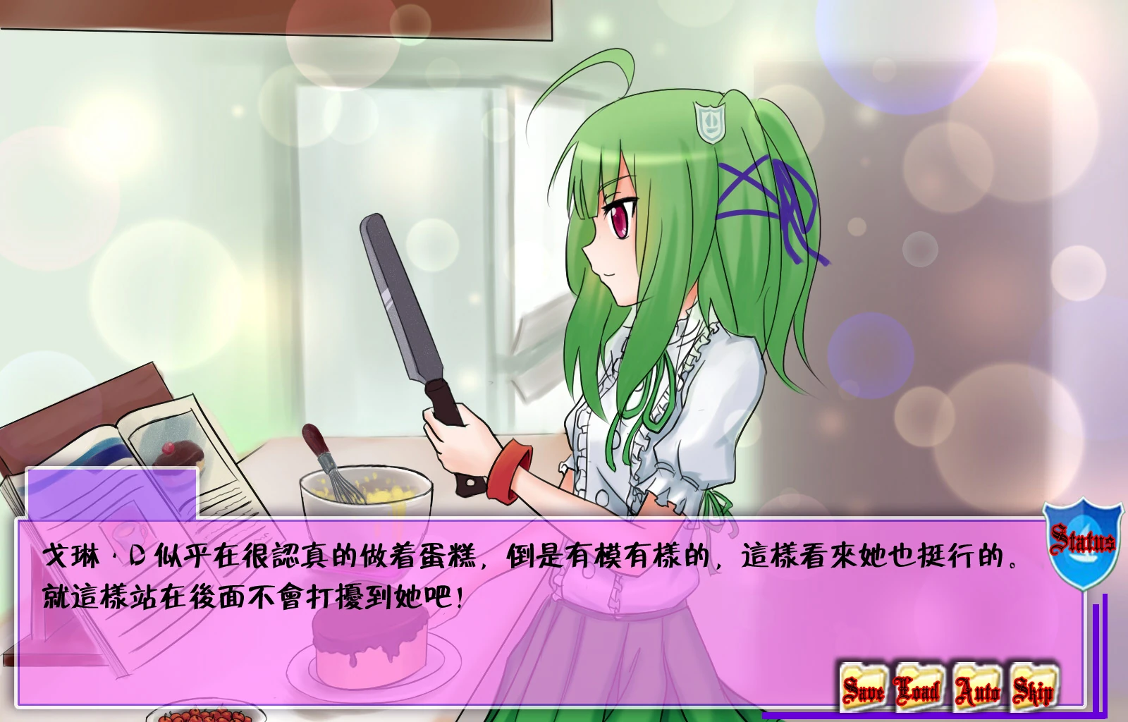 零suria-游戏1.jpg