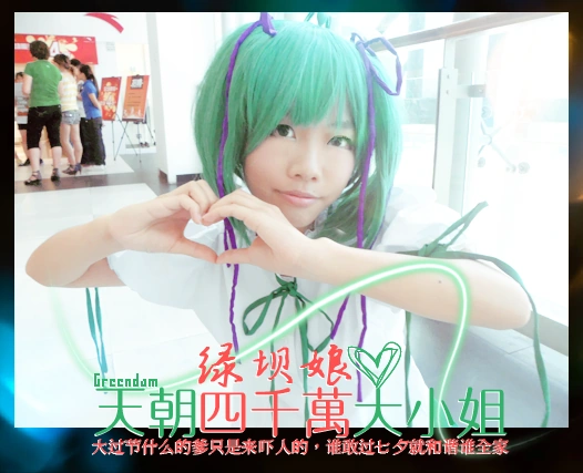 未知龙崎逸版cos-1-3.png