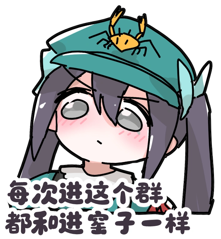 荧瞳-表情包-gldm-yaozi1.png