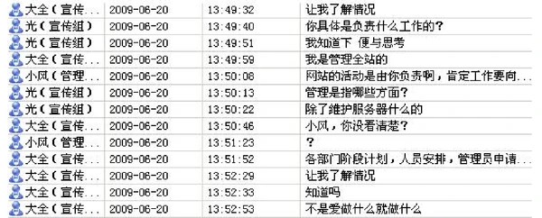 域名更改原因-04