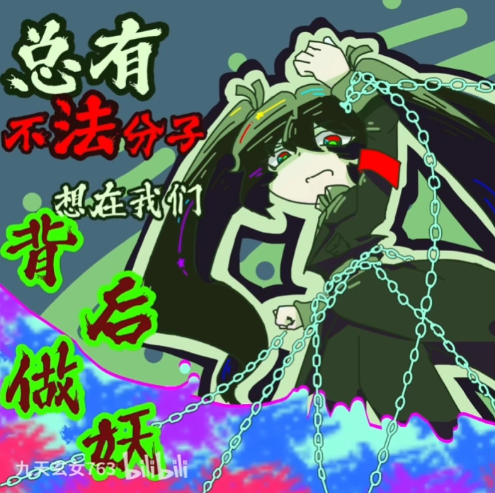 玉豕倒车请注义-2.png