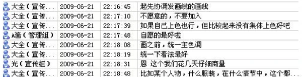 域名更改原因-10
