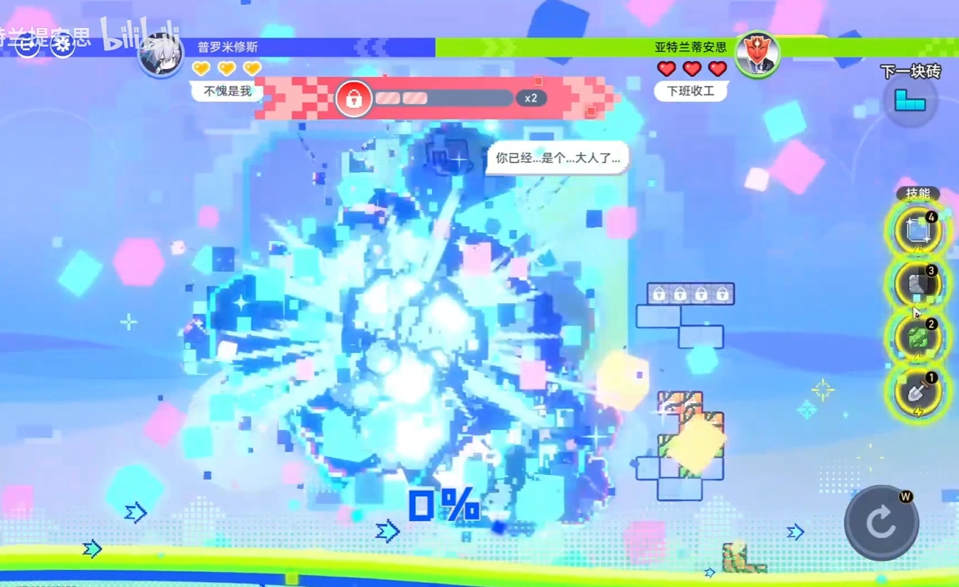 绿爸（崩坏：星穹铁道）游戏截图-10.png
