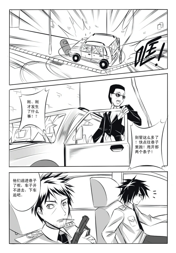 月神之匙-01-09
