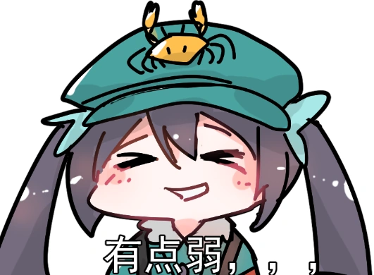 荧瞳-表情包-lbn-zm04.png