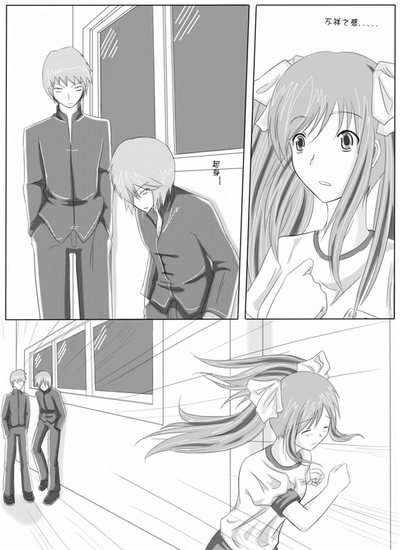 小绿百合本-12