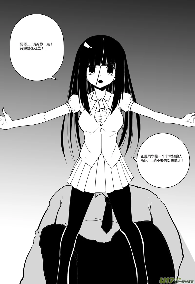 H禁止！绿坝娘-34-03.jpg