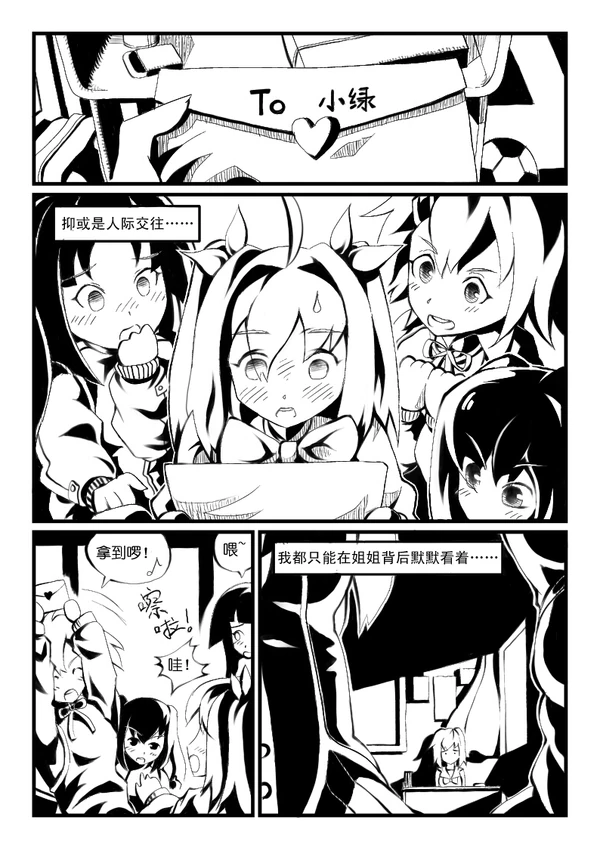 蝴蝶蜕变-01-04