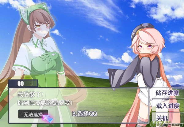 傲娇笨蛋绿⑧子-08-03