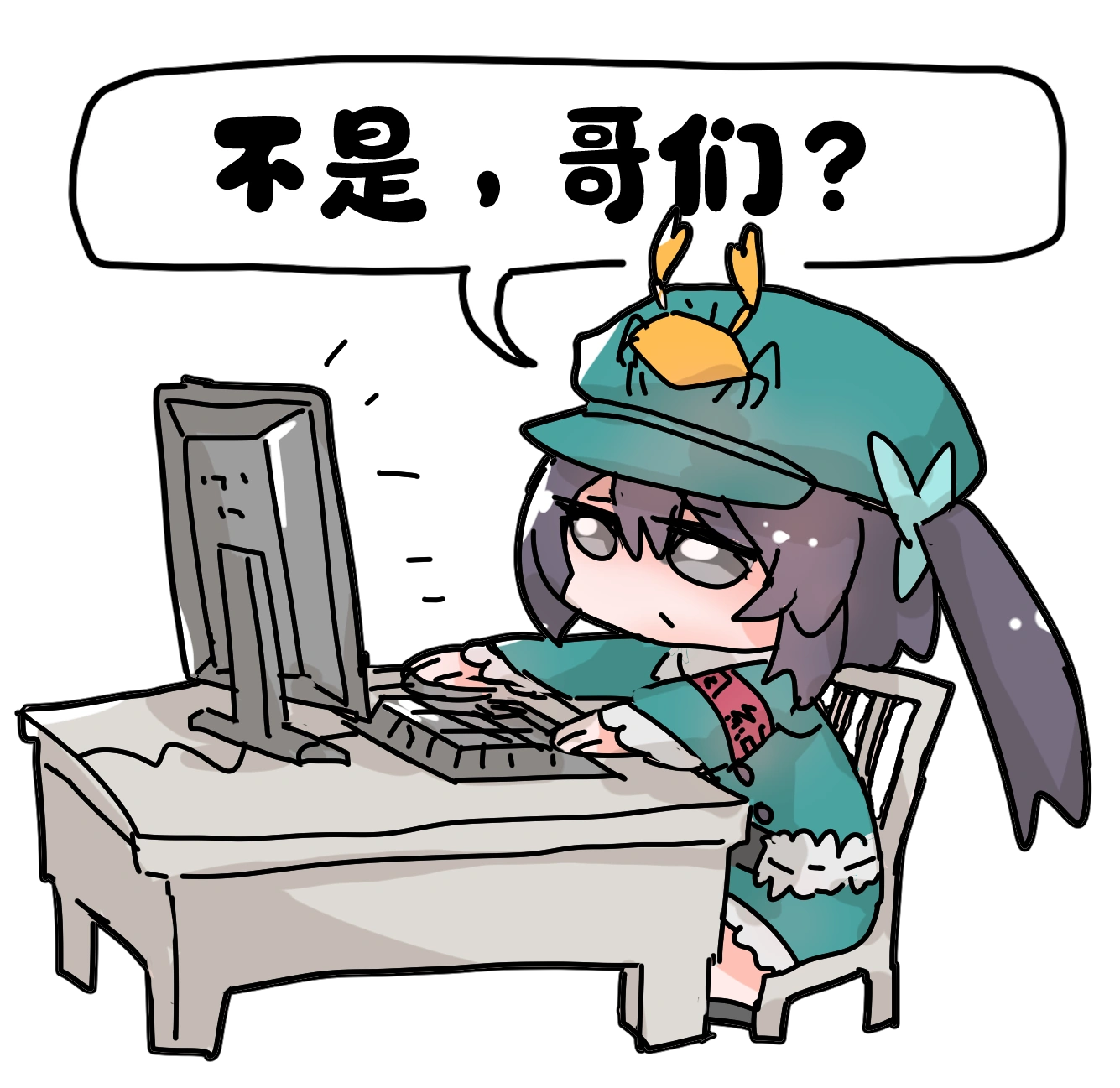荧瞳-表情包-kh-3.png