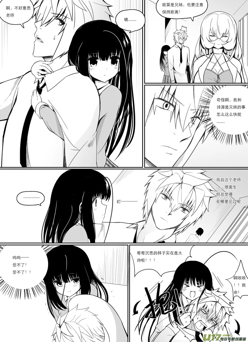 H禁止！绿坝娘-23-01.jpg