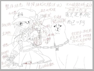 原设定线稿