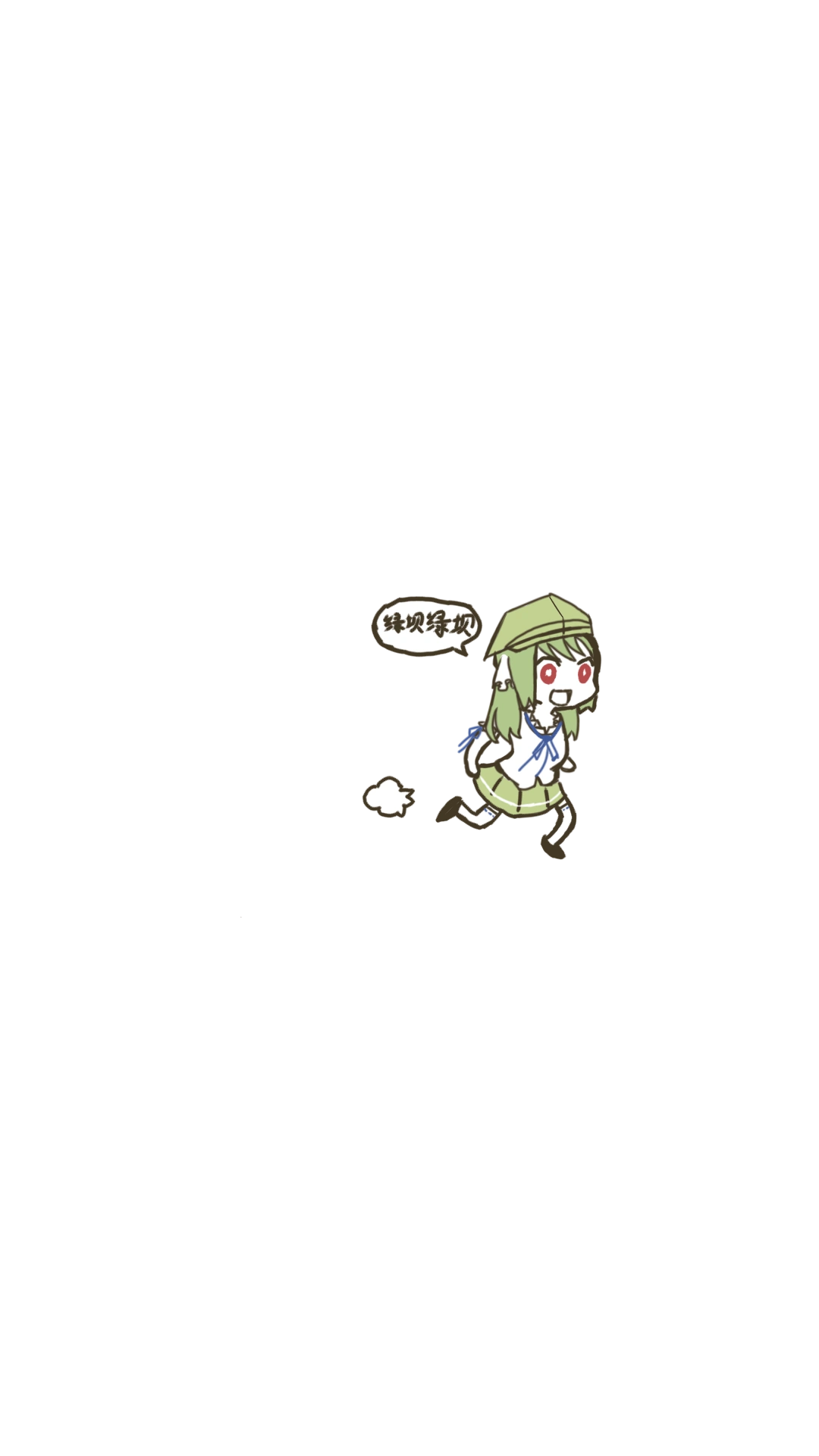 Garyi画风绿坝娘-1618271832219.png