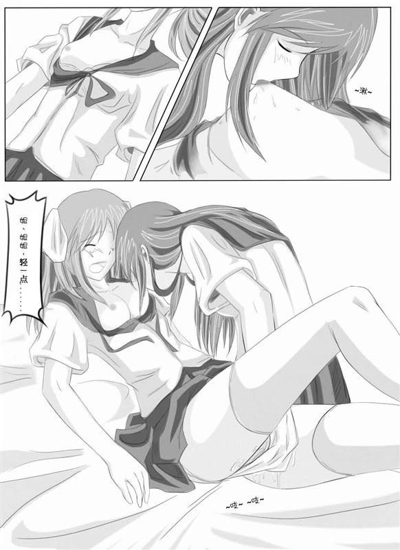 小绿百合本-32