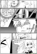 H禁止!绿坝娘-06-03.jpg (246 KB)