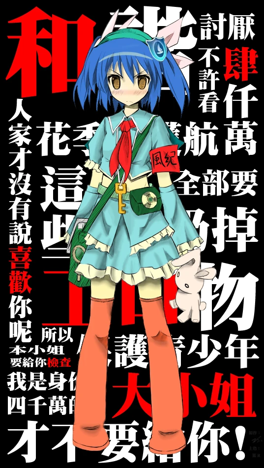 ZS同人-02.jpg