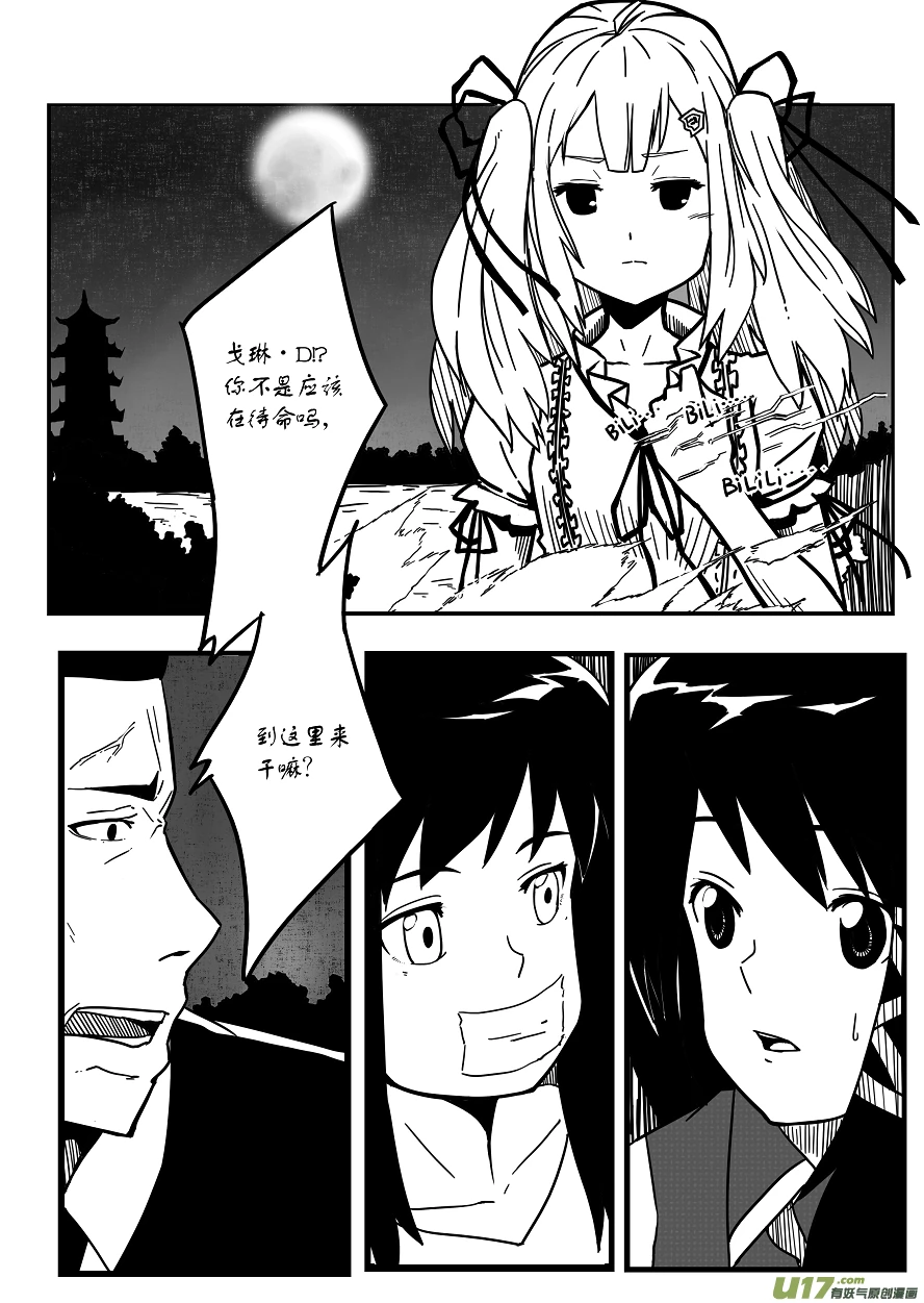 TheGreen-02-25.jpg