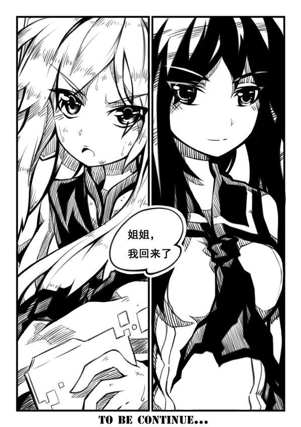 蝴蝶蜕变-03-28