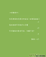 H禁止!绿坝娘-16-12.jpg (21 KB)