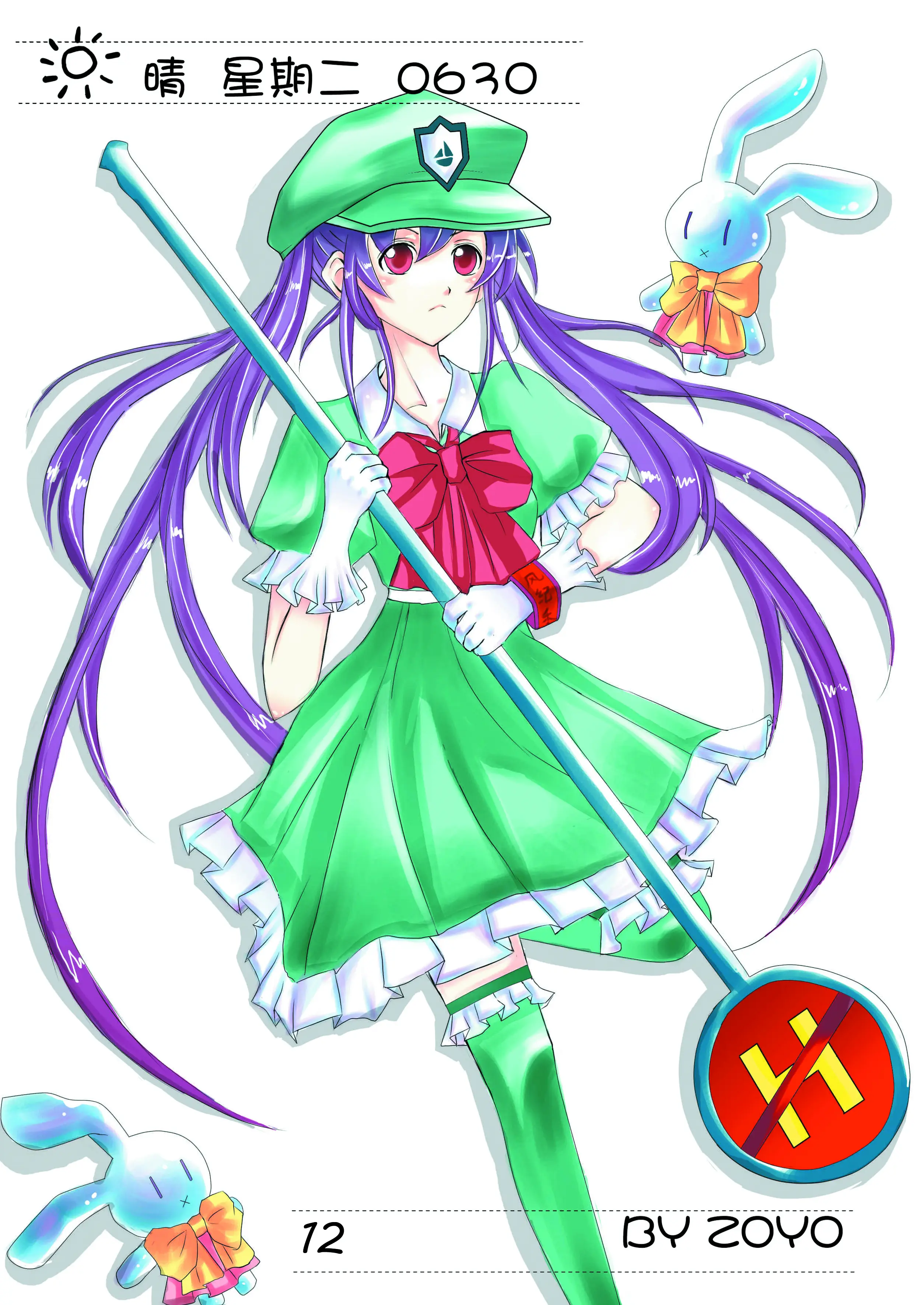 ZOYO-12.webp