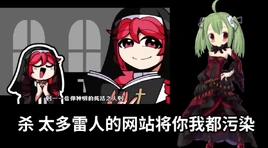向绿坝忏悔吧-01
