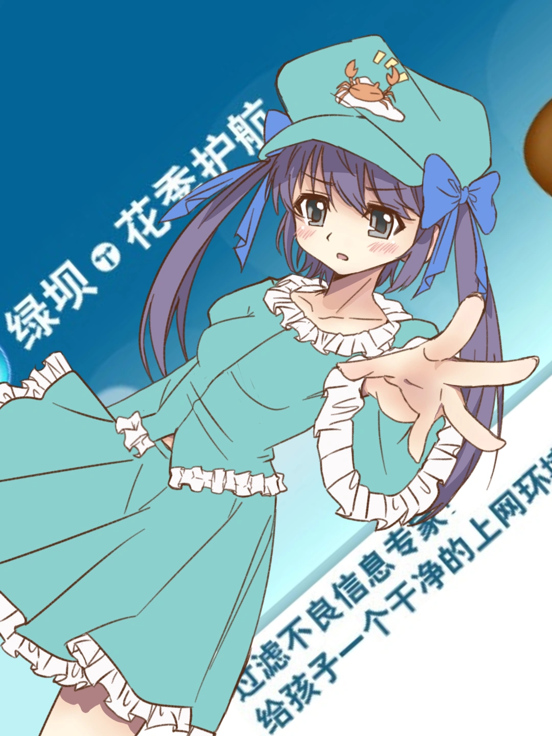 白鲸水-20240813.png