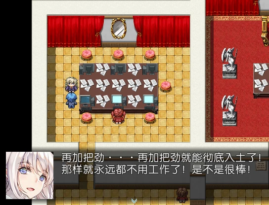 苍绿の姬骑士2-03.jpg