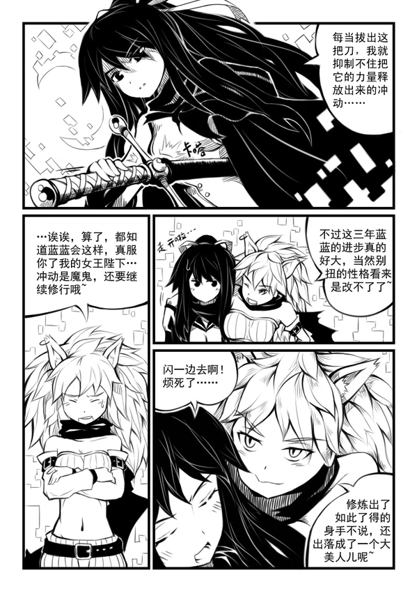 蝴蝶蜕变-03-05