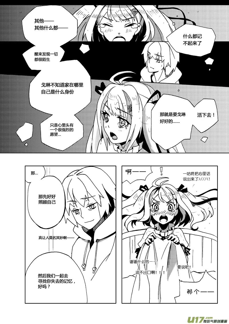 格林达姆-02-05.jpg