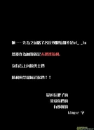 H禁止!绿坝娘-21-01.jpg (69 KB)