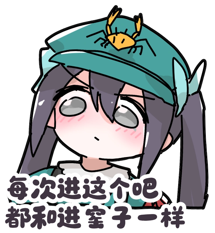 荧瞳-表情包-gldm-yaozi2.png