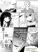 H禁止!绿坝娘-21-05.jpg (240 KB)