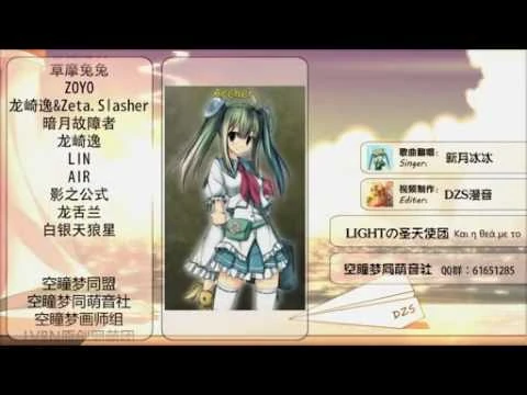 【绿坝娘_-_Green_Dam_Girl】绿坝娘的信仰_-_The_belief_of_Green_Dam_Girl_-字幕-Subtitle-