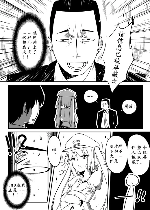 AC圣杯战争 02 07