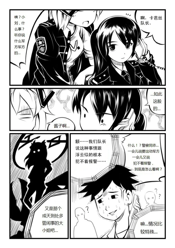 蝴蝶蜕变-02-05