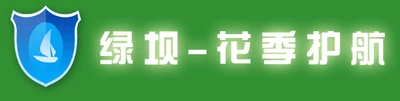 绿航网-logo