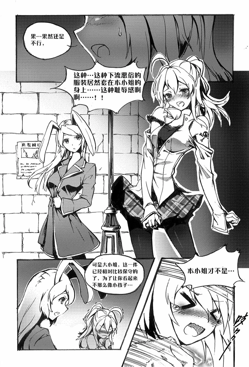 折变轨迹-01-12.jpg