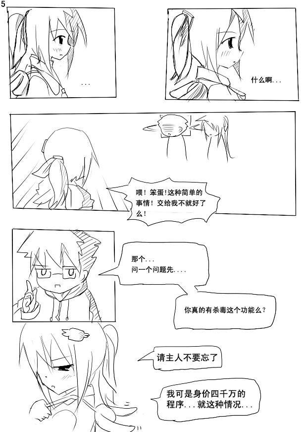 LoveOS 03 5.jpg