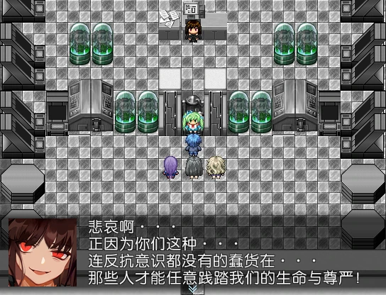 苍绿の姬骑士2-02.jpg