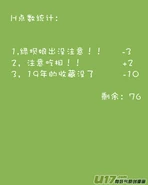 H禁止!绿坝娘-05-10.jpg (37 KB)