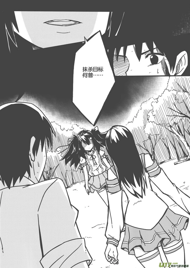 TheGreen-03-01