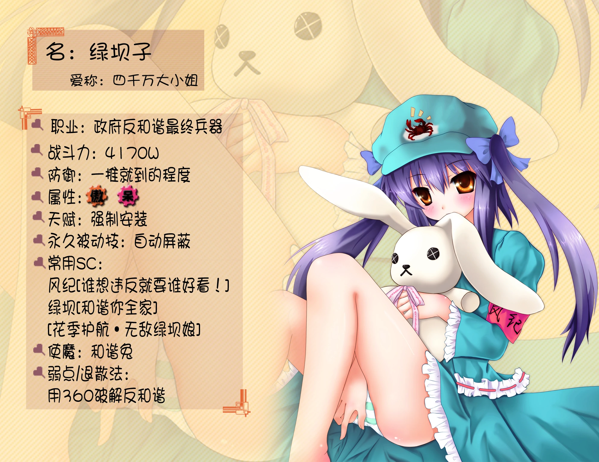 動かない大図書館-02.jpg