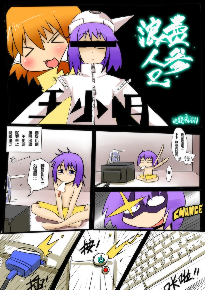 宇宙帝皇地铁-4816589 p0.png