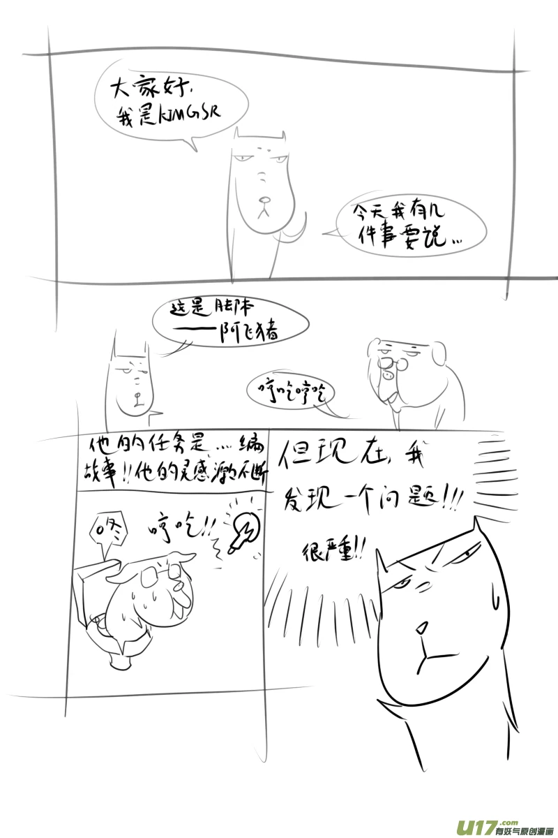 H禁止！绿坝娘-20-10.jpg