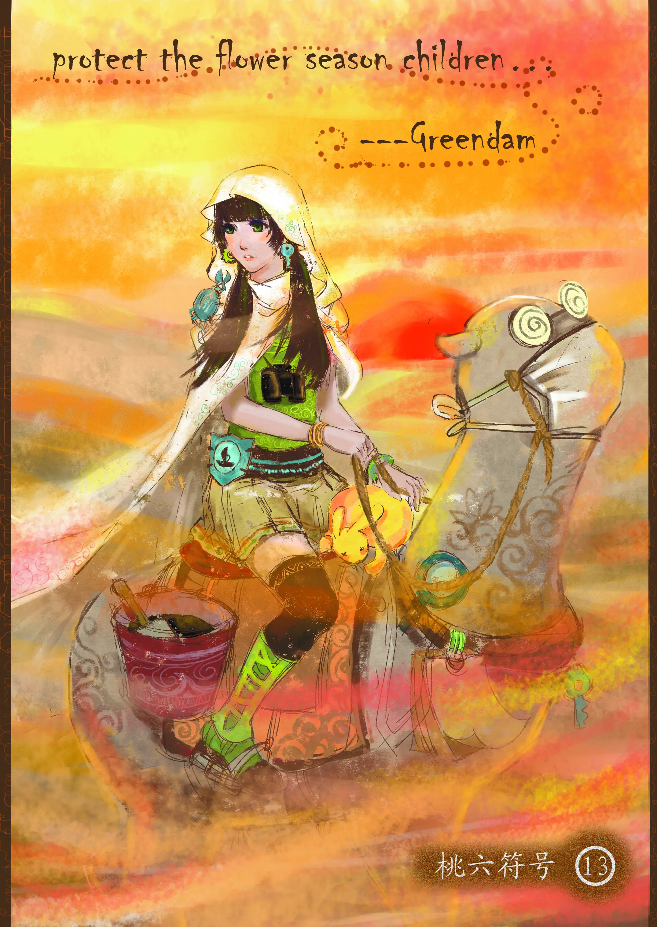 桃六符号-13.webp