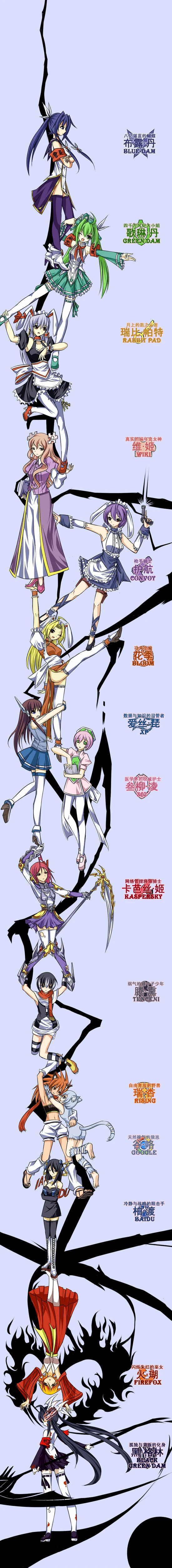 绿坝娘复兴计划-01.jpg