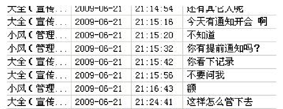 域名更改原因-07.png