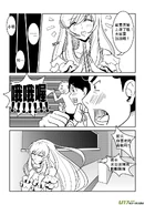 H禁止!绿坝娘-09-09.jpg (403 KB)